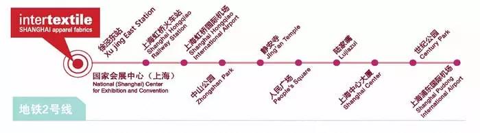 中國國際家用紡織品及輔料(春夏)博覽會地鐵線路 中國國際家用紡織品及輔料(春夏)博覽會地鐵線路