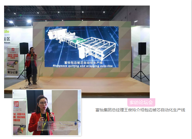 被芯自動化生產線介紹 被芯自動化生產線介紹