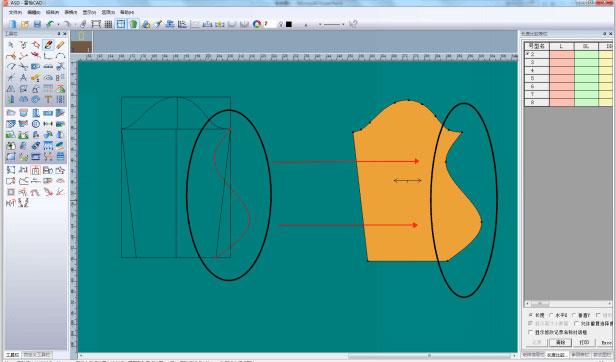 富怡服裝CAD軟件培訓