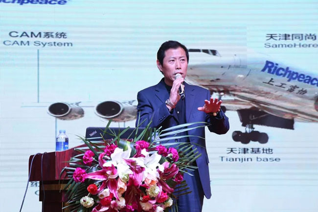 上工富怡常務副總經理蔣德煒 上工富怡常務副總經理蔣德煒.jpg