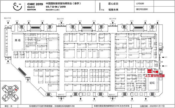 展會(huì)平面圖 展會(huì)平面圖.jpg