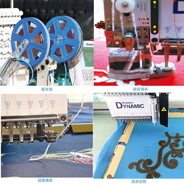 亮片跟蹤簡(jiǎn)易激光切割 亮片跟蹤簡(jiǎn)易激光切割.jpg