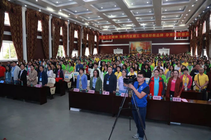 2019年全國職業院校技能大賽開幕儀式全場起立 2019年全國職業院校技能大賽開幕儀式全場起立.jpg