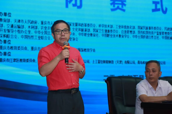 中國紡織服裝教育學會倪陽生會長總結 中國紡織服裝教育學會倪陽生會長總結.jpg