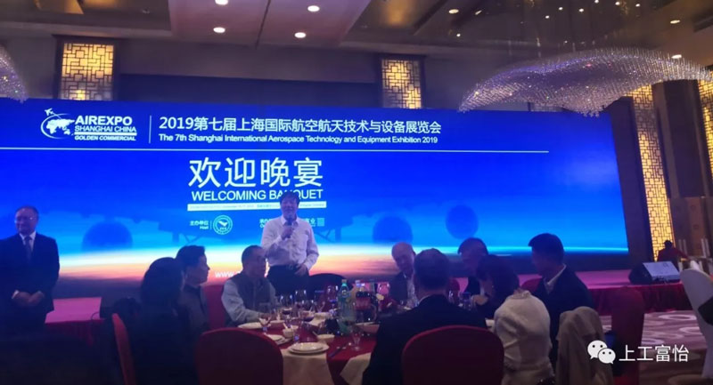 航空航天技術(shù)設(shè)備展開(kāi)幕式 航空航天技術(shù)設(shè)備展開(kāi)幕式1.jpg