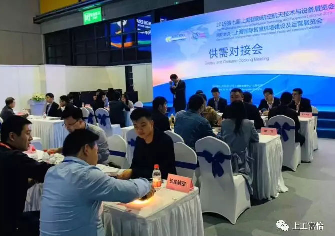 供需對(duì)洽會(huì) 供需對(duì)洽會(huì).jpg