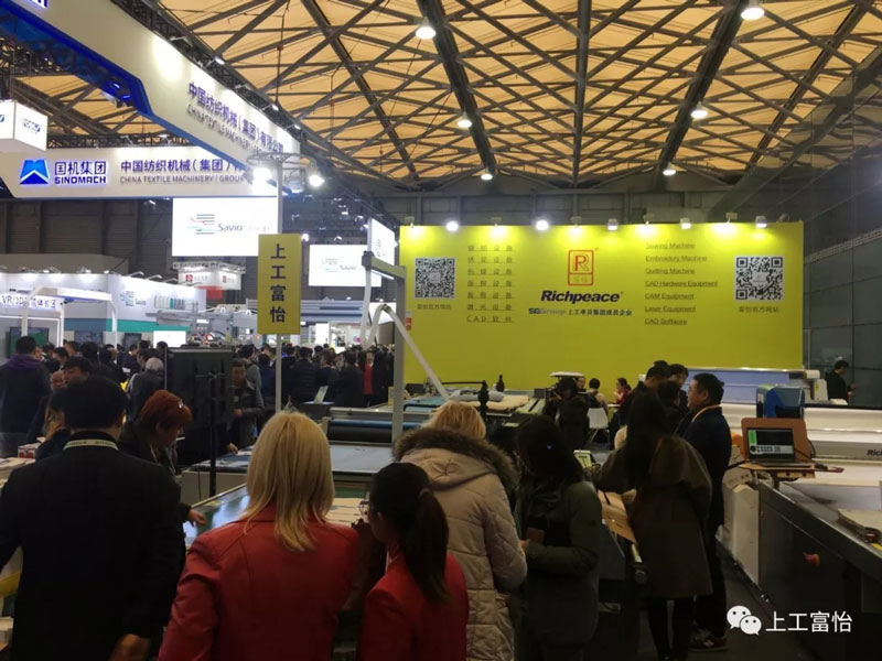 第十九屆上海國際紡織工業(yè)展覽會現(xiàn)場精彩瞬間 第十九屆上海國際紡織工業(yè)展覽會現(xiàn)場精彩瞬間2.jpg