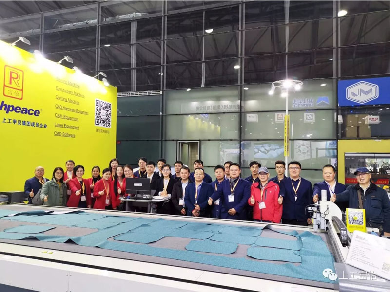 上工富怡展會現(xiàn)場合影 上工富怡展會現(xiàn)場合影