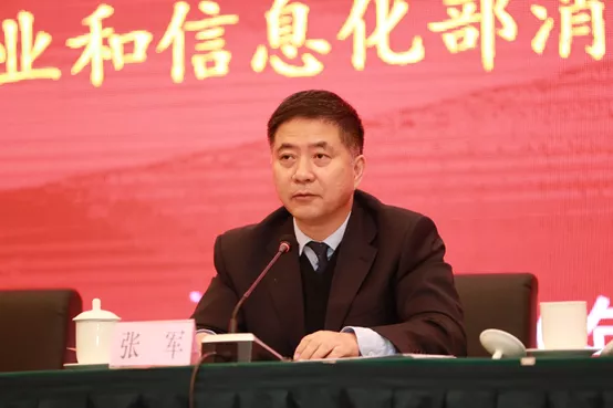 1606734008551924.jpg 張軍.jpg