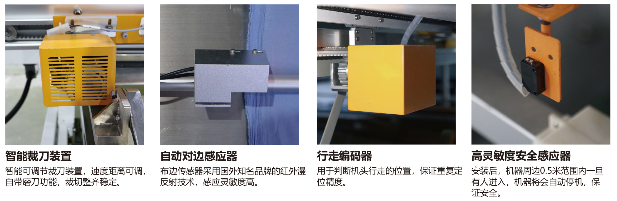 20240326富怡家紡專用全自動(dòng)裁剪生產(chǎn)線_中文-3 20240326富怡家紡專用全自動(dòng)裁剪生產(chǎn)線_中文-3