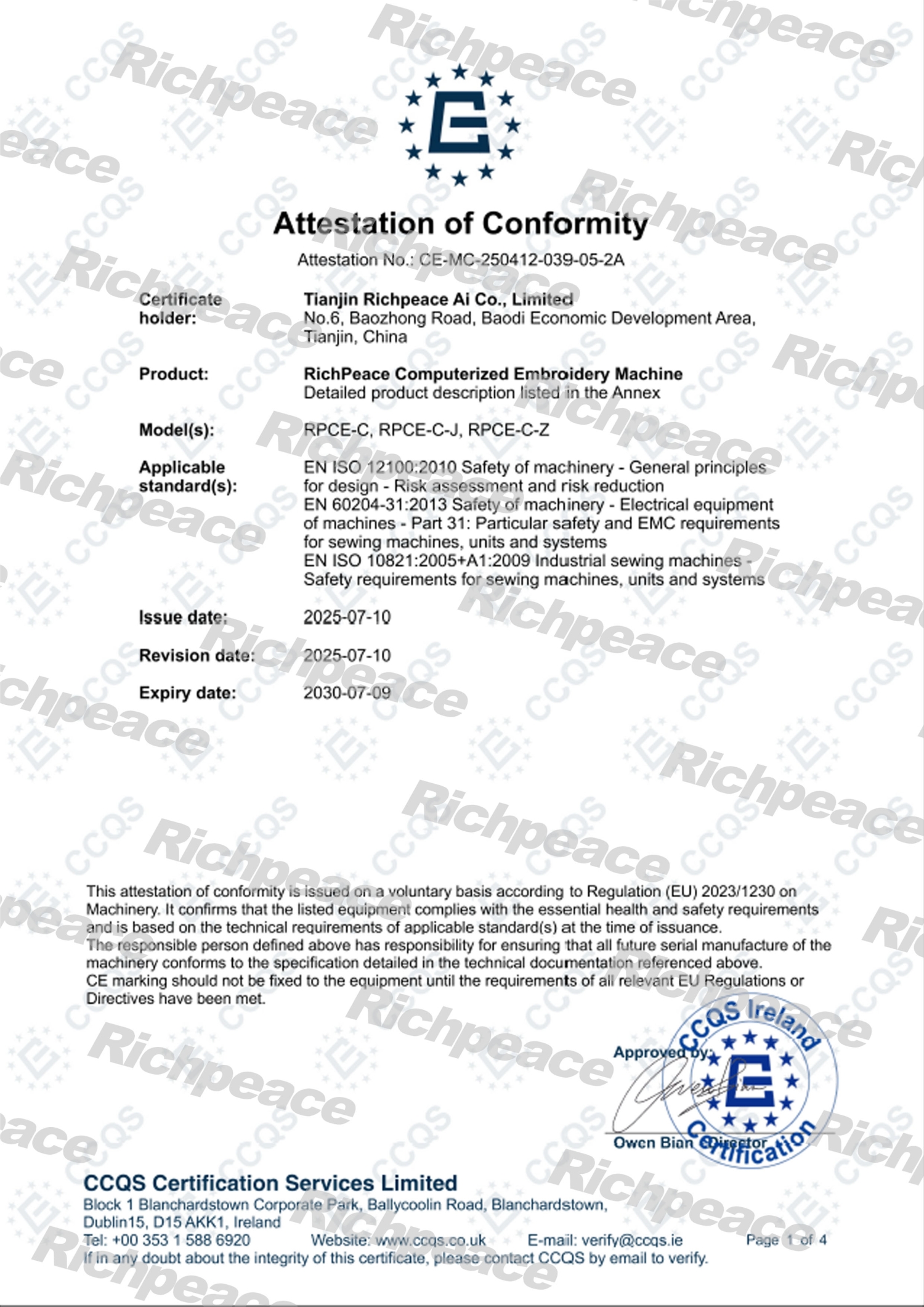富怡電腦繡花機CE證書